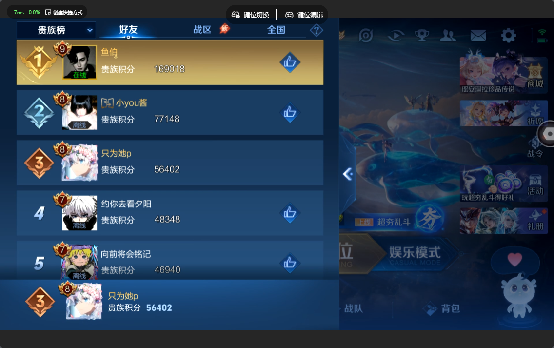 WZZM4434701王者荣耀账号详情图13 WZZM4434701王者荣耀账号详情图13