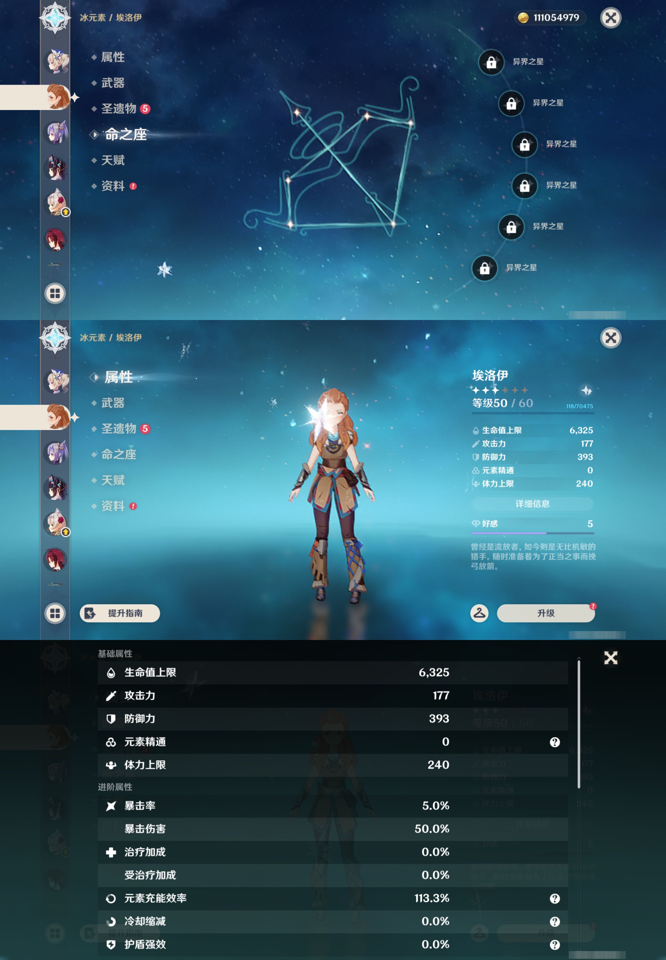YSMK47403原神账号详情图37
