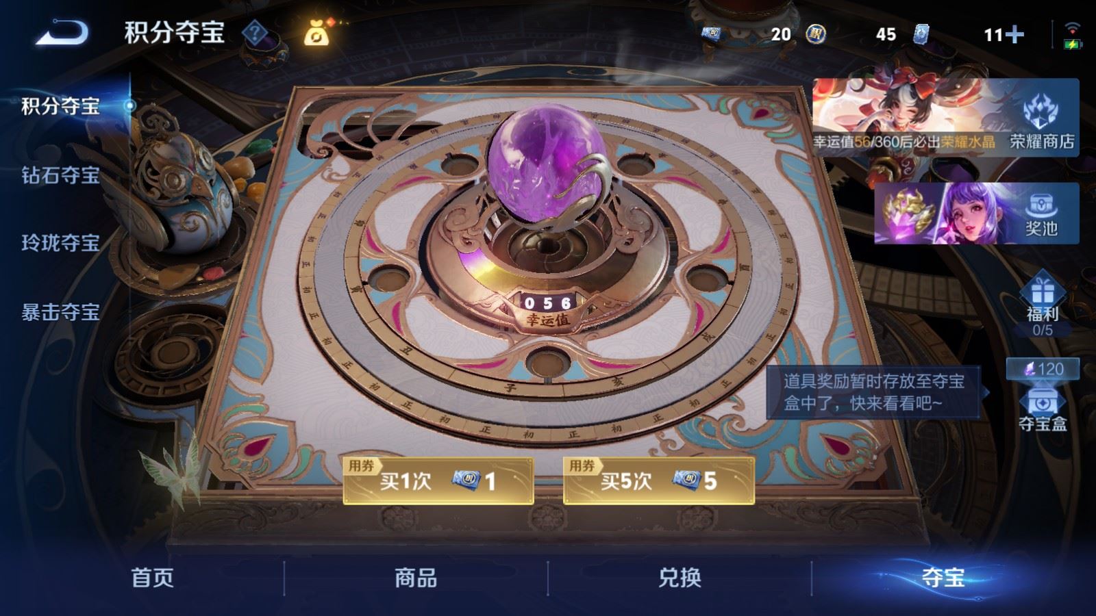 WZLX4461006王者荣耀账号详情图20 WZLX4461006王者荣耀账号详情图20