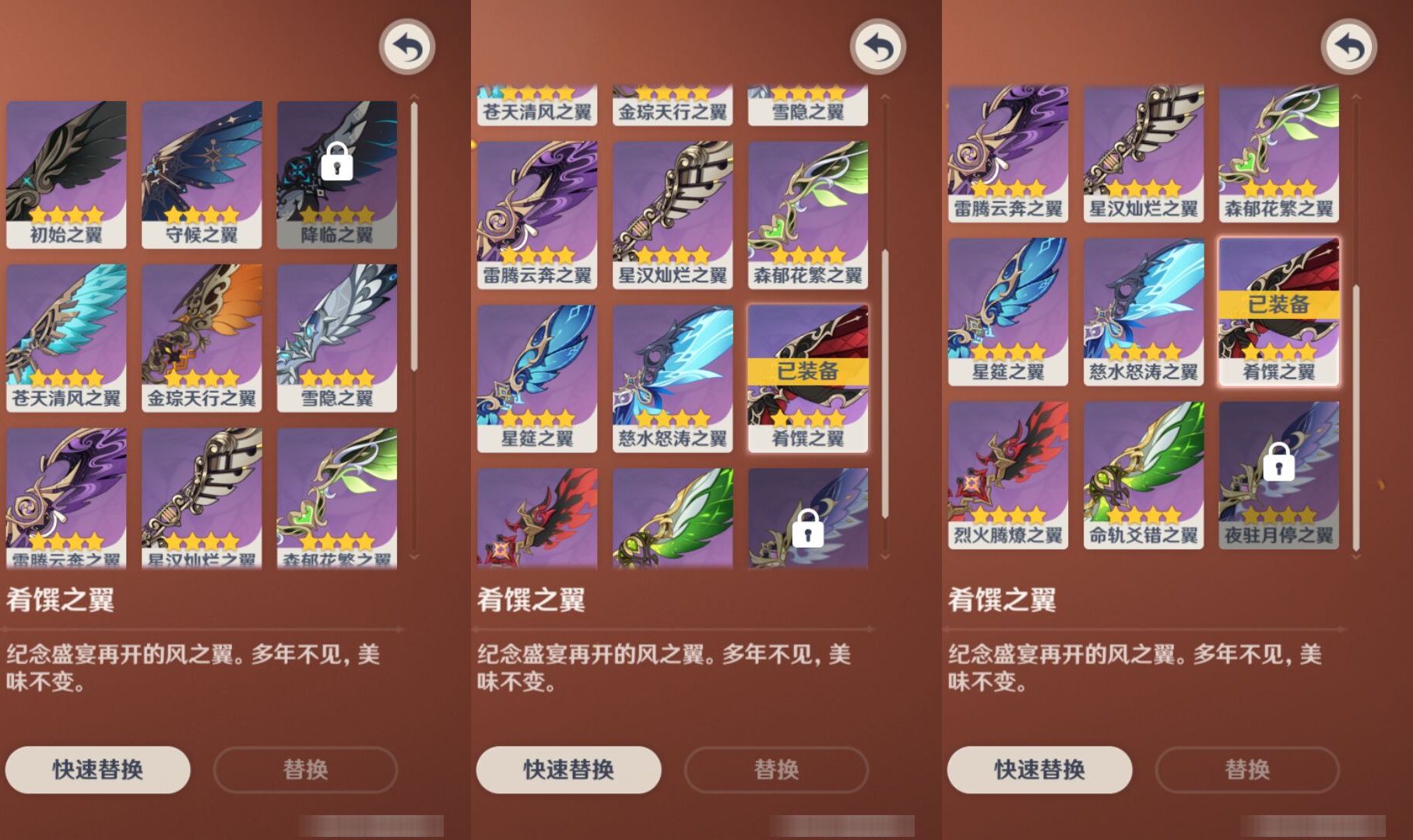 YSMK47386原神账号详情图7 YSMK47386原神账号详情图7