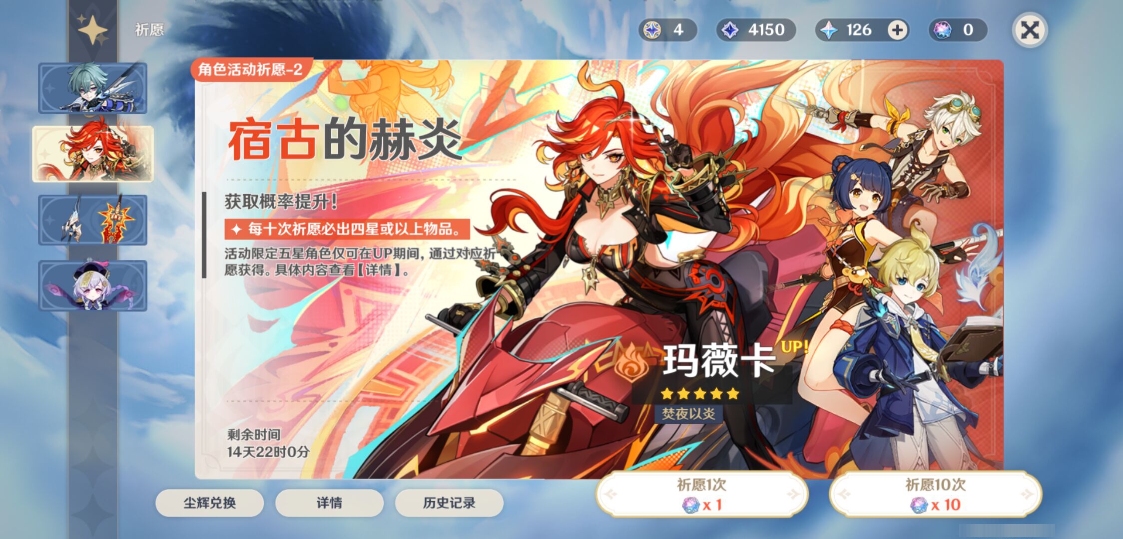 YSMK47393原神账号详情图6
