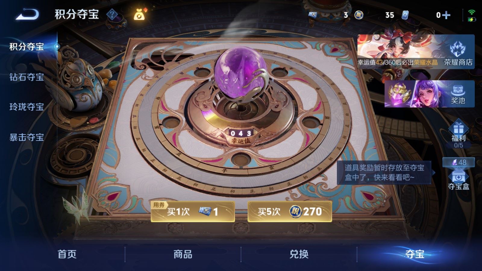 WZLX4460893王者荣耀账号详情图27 WZLX4460893王者荣耀账号详情图27