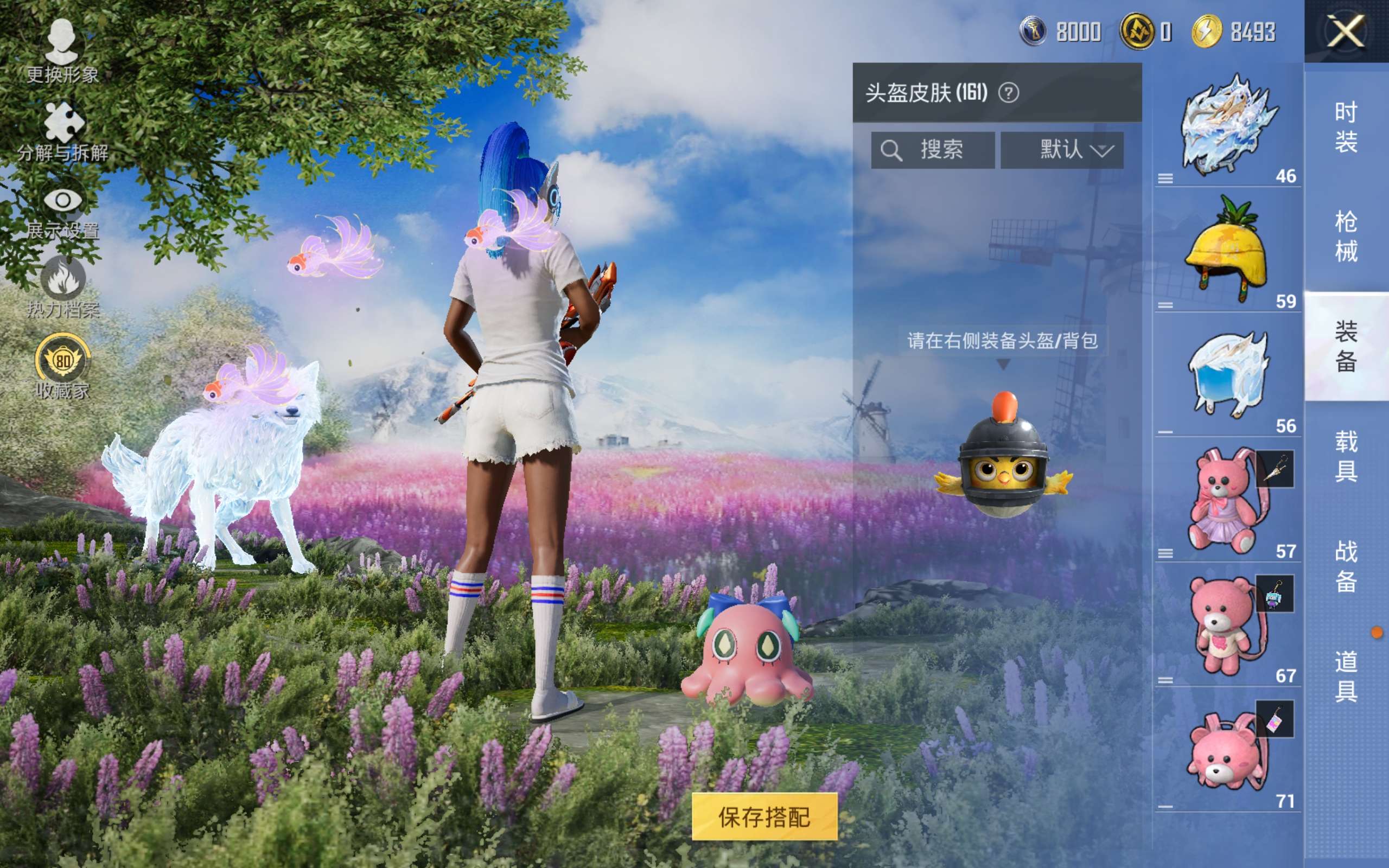 HPLX4273713和平精英账号详情图11 HPLX4273713和平精英账号详情图11