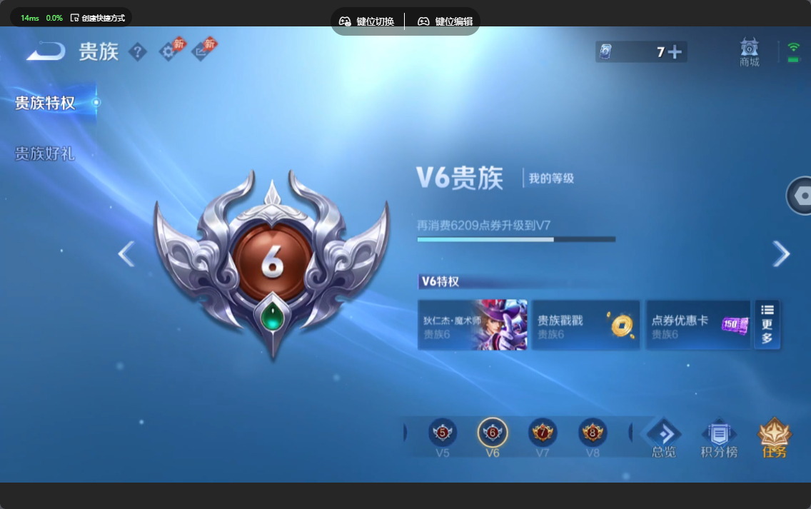 WZZM4429222王者荣耀账号详情图11 WZZM4429222王者荣耀账号详情图11