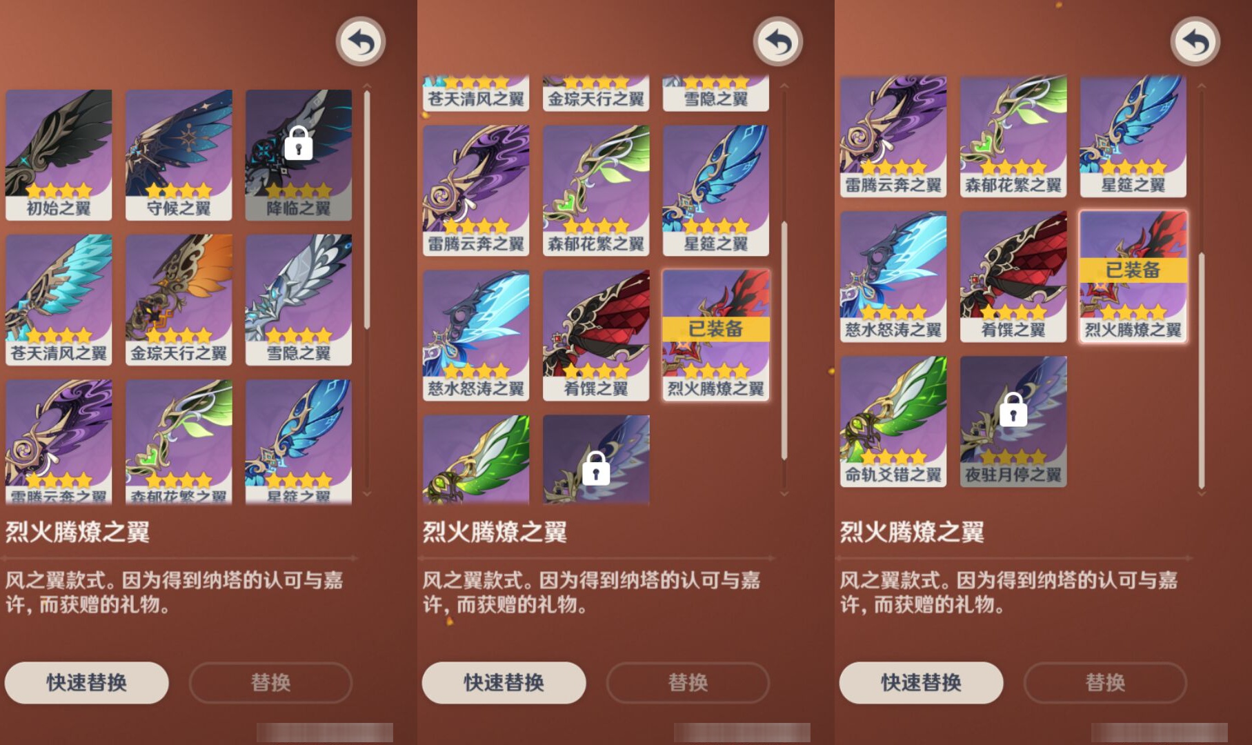 YSMK47390原神账号详情图7 YSMK47390原神账号详情图7