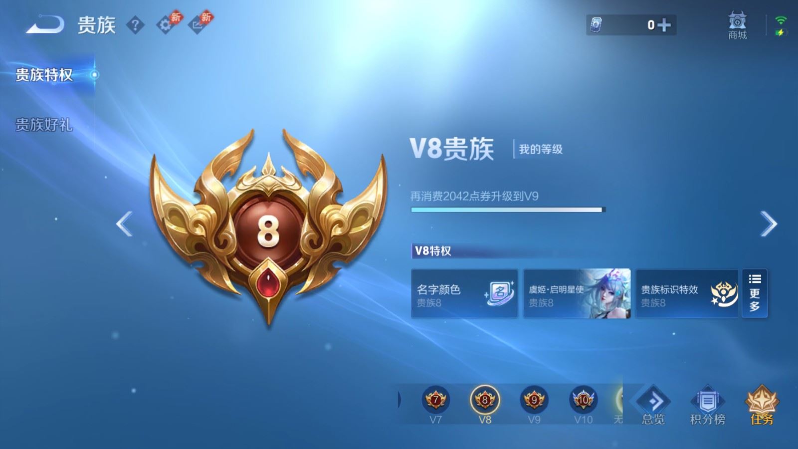 WZLX4460893王者荣耀账号详情图24 WZLX4460893王者荣耀账号详情图24