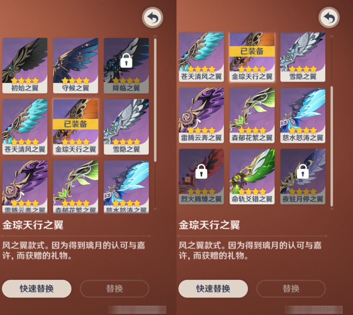YSMK47387原神账号详情图7 YSMK47387原神账号详情图7