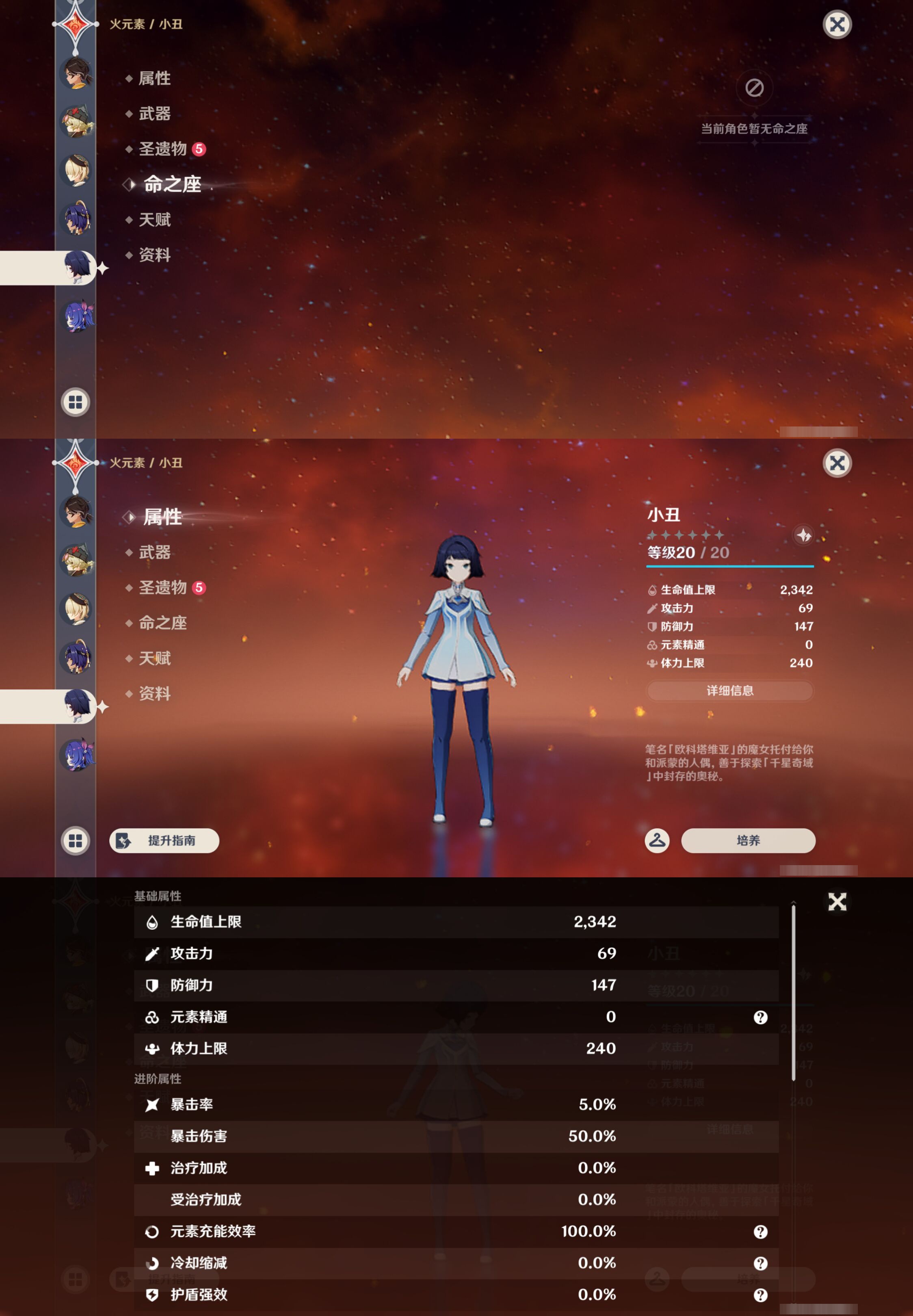 YSMK47395原神账号详情图37 YSMK47395原神账号详情图37
