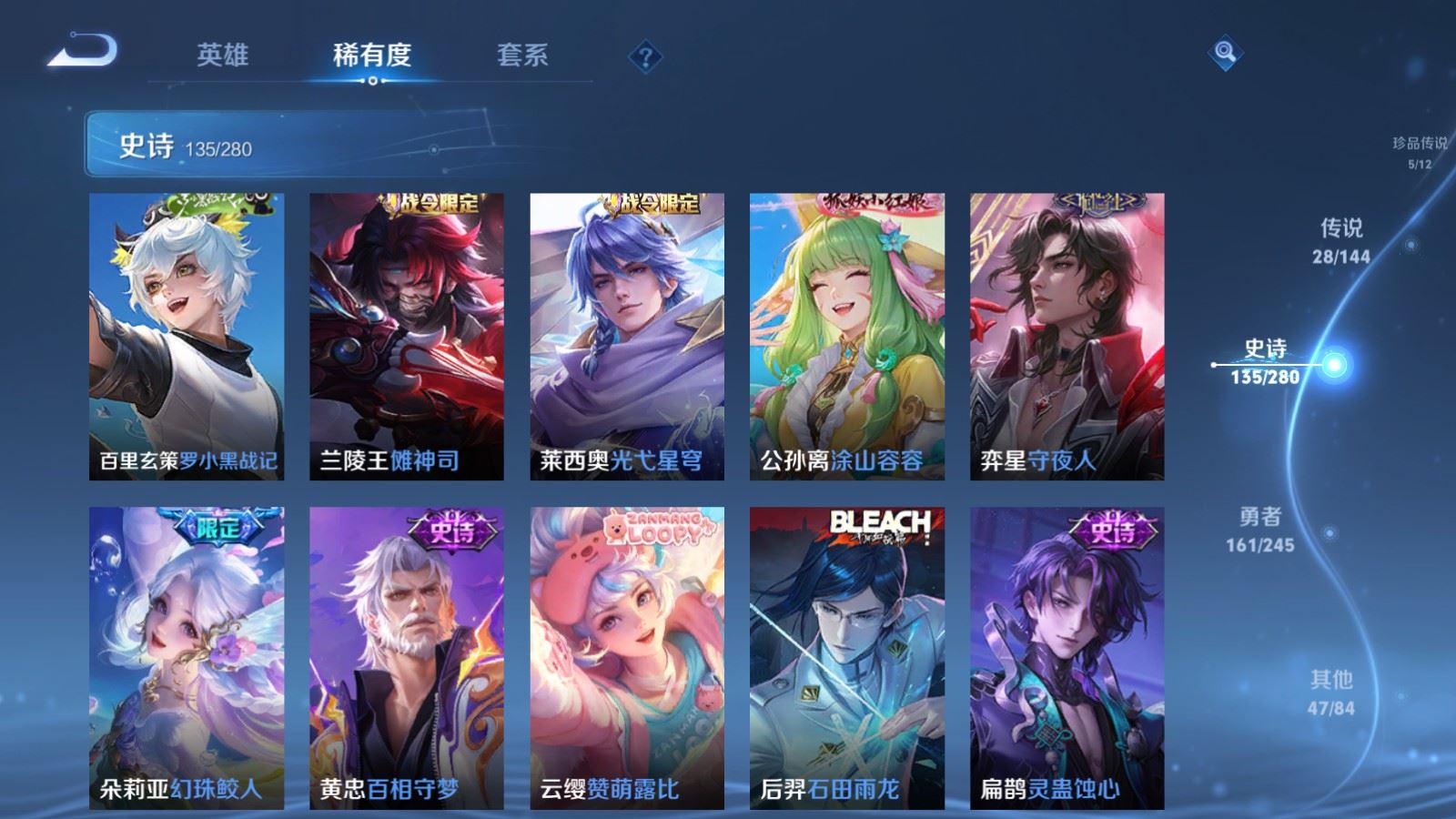 WZLX4460893王者荣耀账号详情图11 WZLX4460893王者荣耀账号详情图11