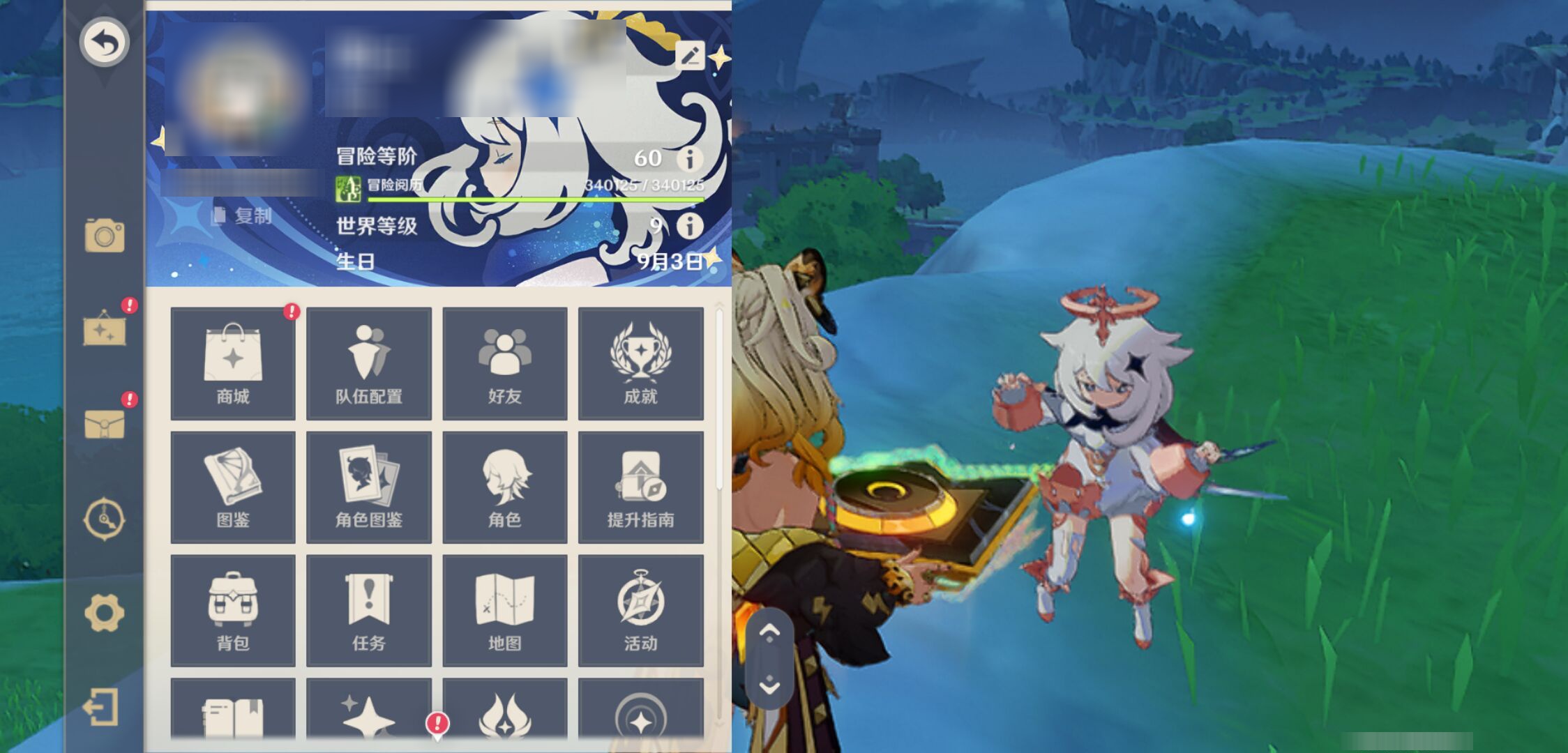 YSMK47386原神账号详情图5 YSMK47386原神账号详情图5