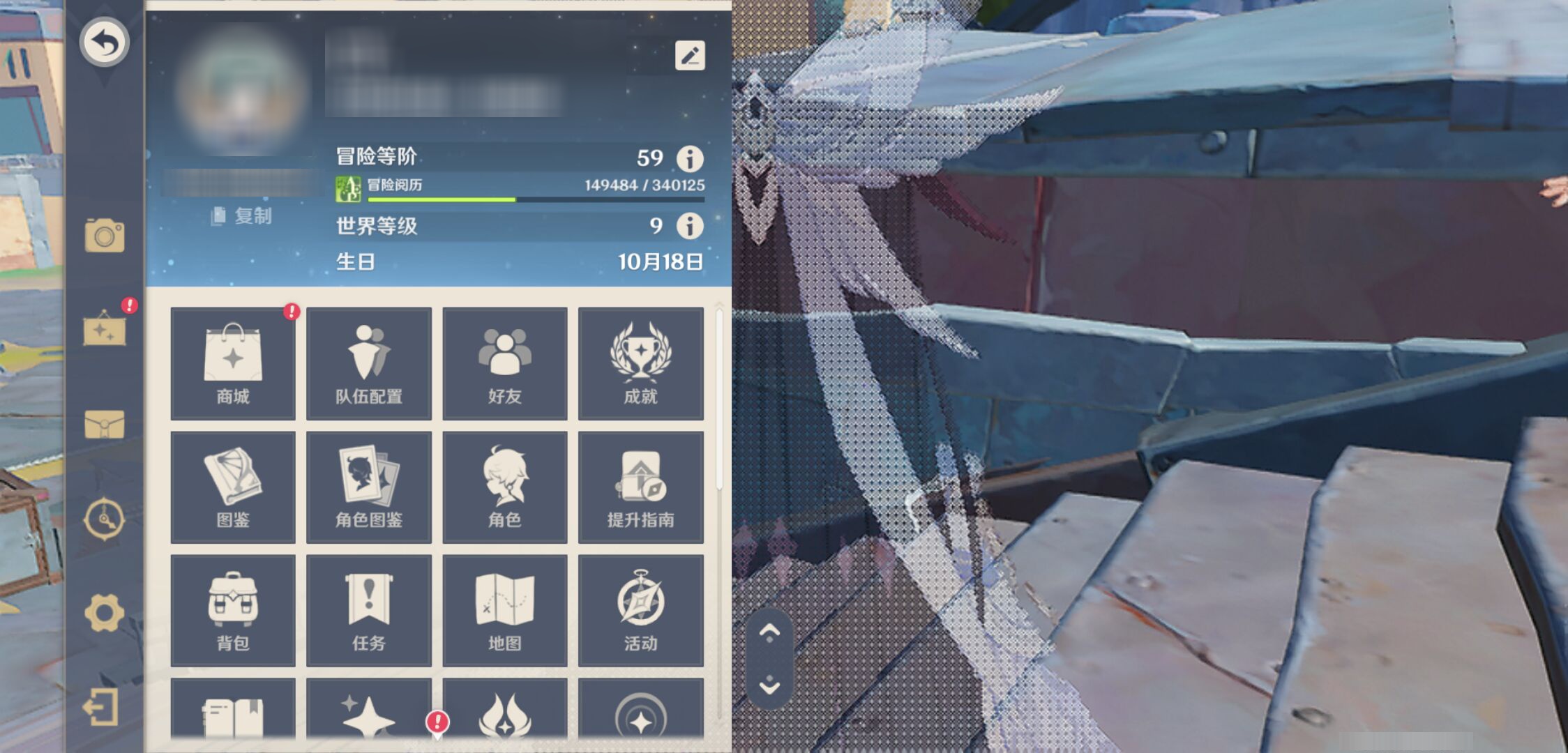 YSMK47393原神账号详情图5