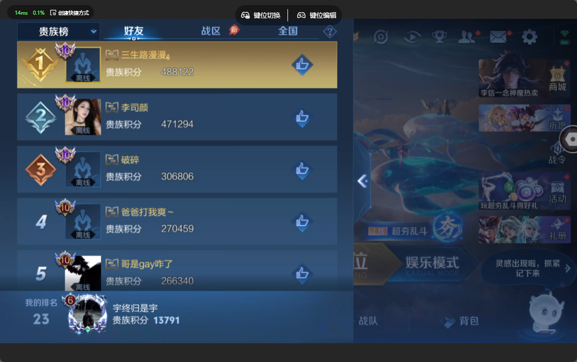WZZM4429222王者荣耀账号详情图12 WZZM4429222王者荣耀账号详情图12