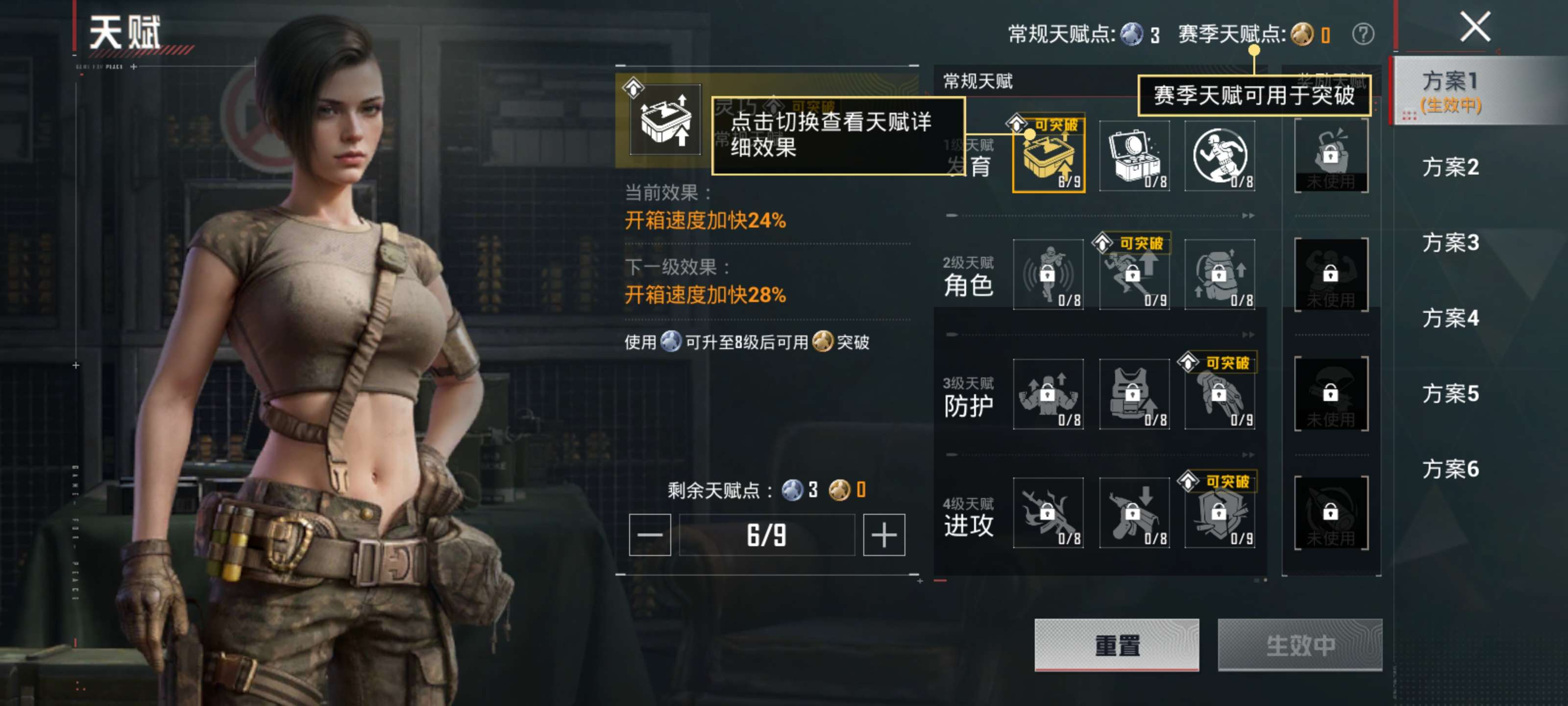 HPZM4259180和平精英账号详情图5 HPZM4259180和平精英账号详情图5