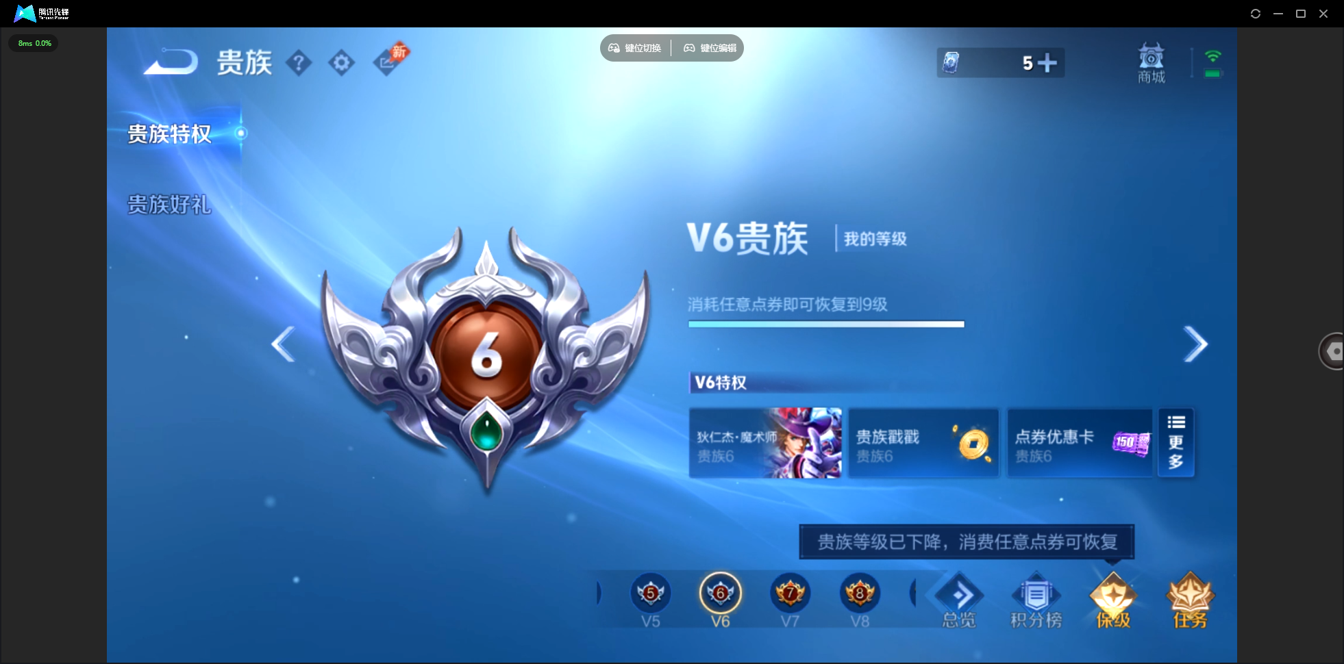 WZLX4462394王者荣耀账号详情图26 WZLX4462394王者荣耀账号详情图26