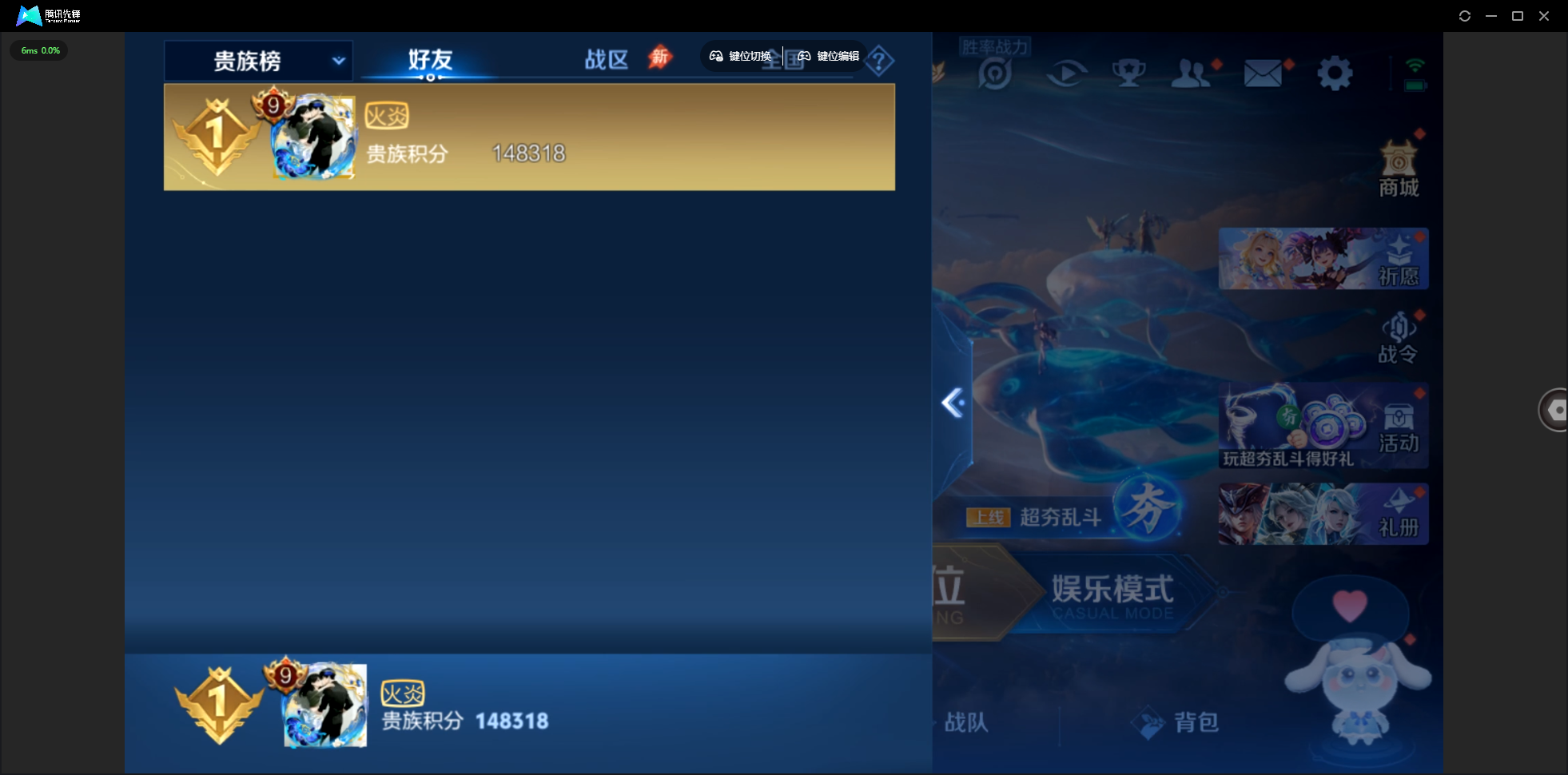WZLX4462406王者荣耀账号详情图29 WZLX4462406王者荣耀账号详情图29