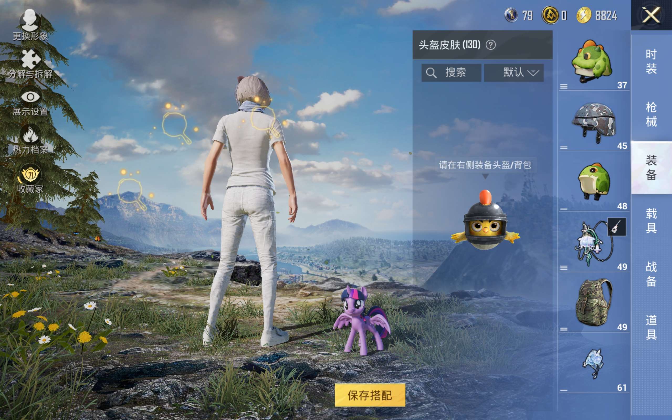HPLX4274678和平精英账号详情图8 HPLX4274678和平精英账号详情图8