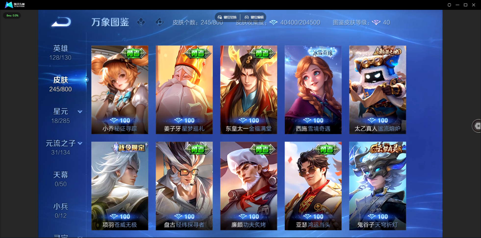 WZLX4462394王者荣耀账号详情图16 WZLX4462394王者荣耀账号详情图16