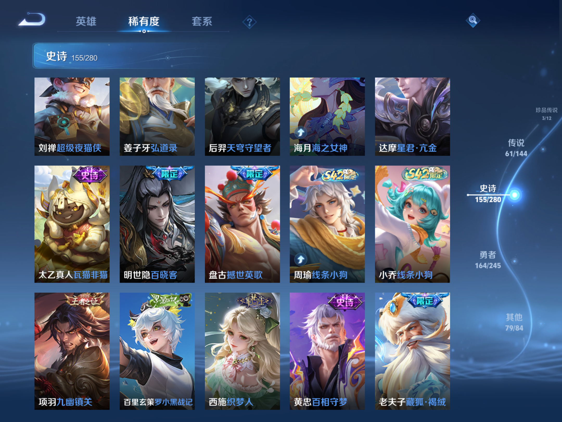 WZLX4462569王者荣耀账号详情图13