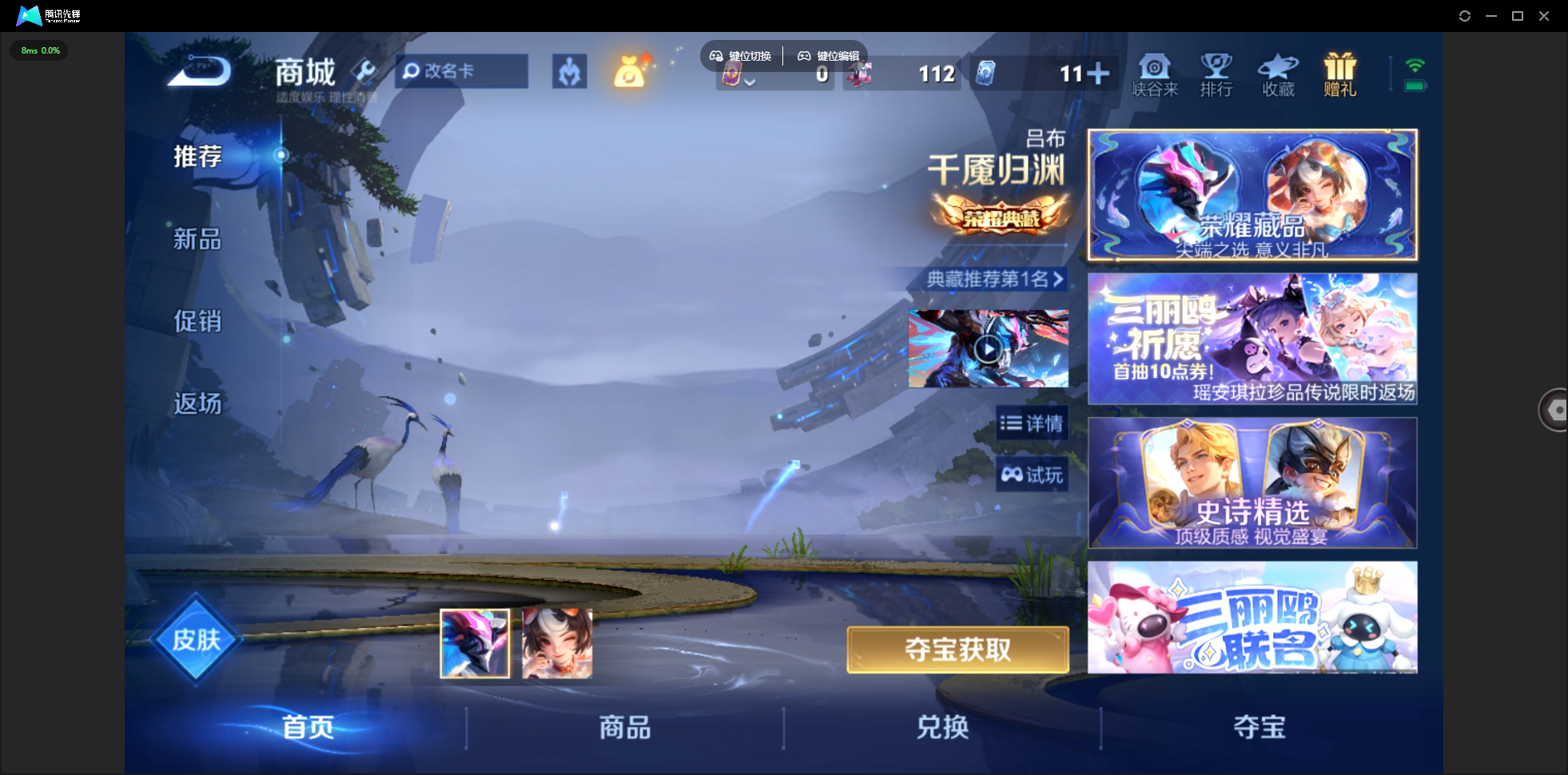 WZLX4462406王者荣耀账号详情图30 WZLX4462406王者荣耀账号详情图30