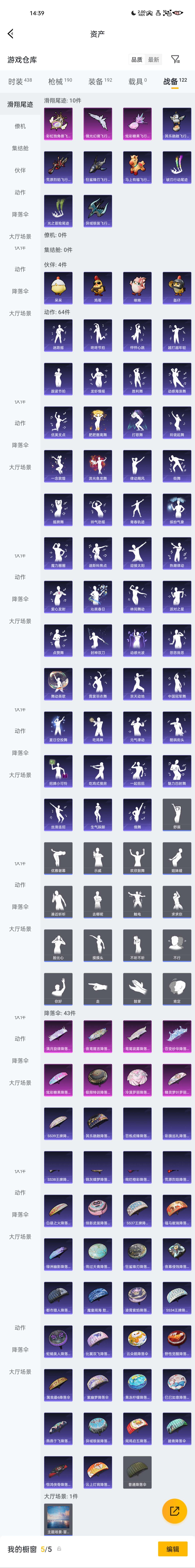 WZZM4434655王者荣耀账号详情图20 WZZM4434655王者荣耀账号详情图20