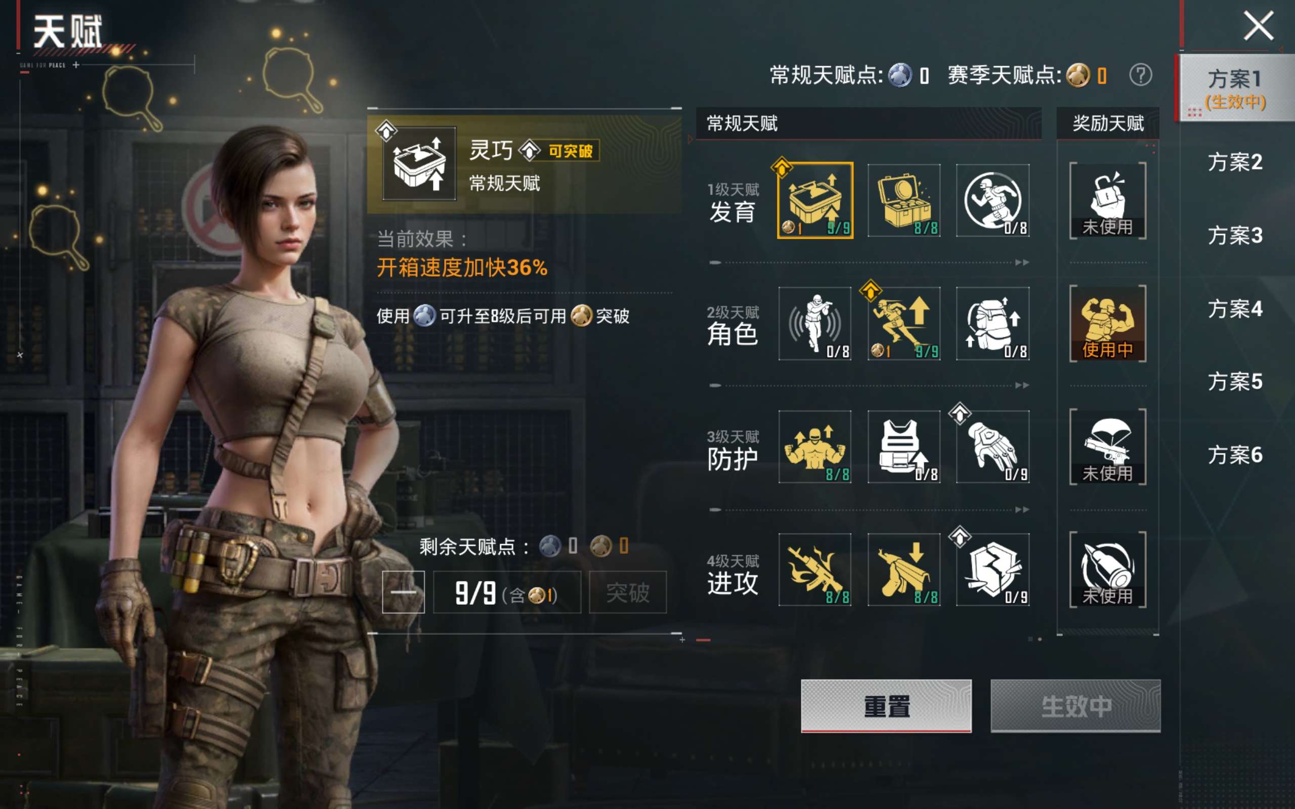 HPLX4274678和平精英账号详情图16 HPLX4274678和平精英账号详情图16