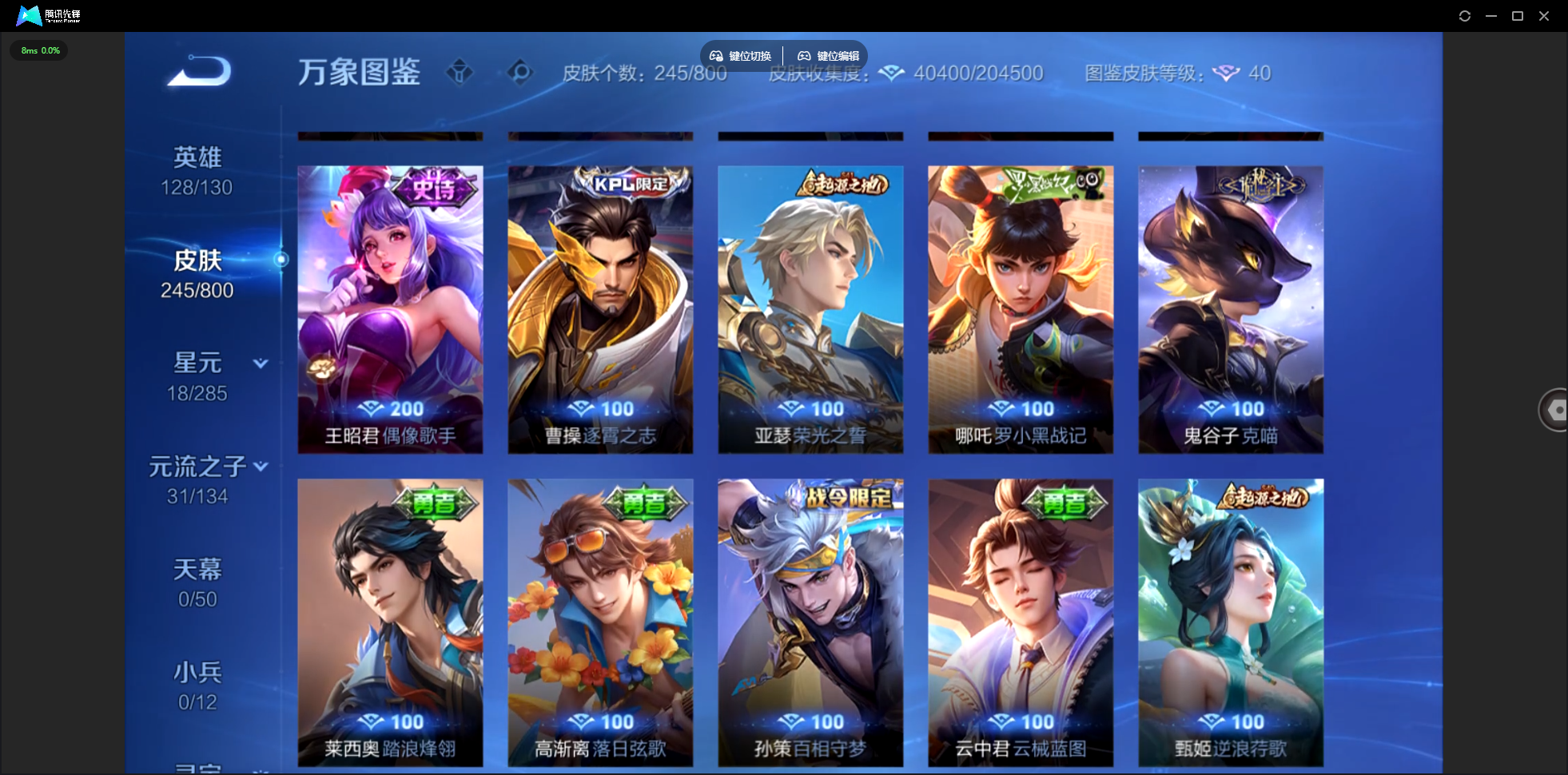 WZLX4462394王者荣耀账号详情图15 WZLX4462394王者荣耀账号详情图15