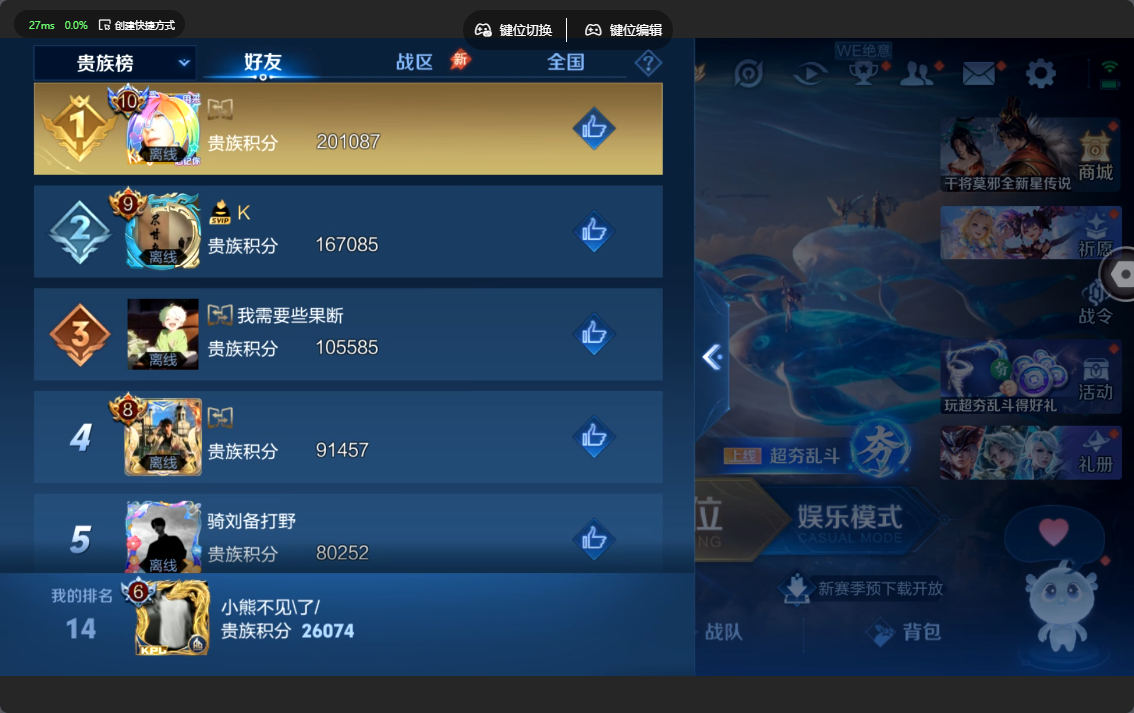 WZLX4483769王者荣耀账号详情图15 WZLX4483769王者荣耀账号详情图15