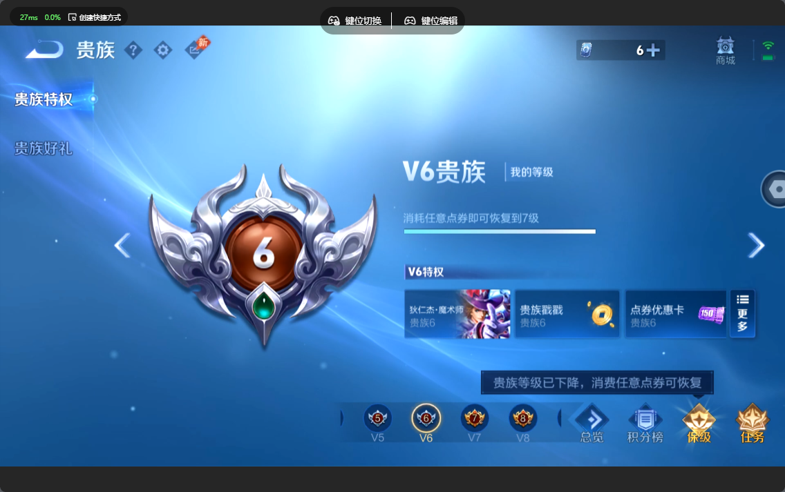 WZLX4483769王者荣耀账号详情图14 WZLX4483769王者荣耀账号详情图14