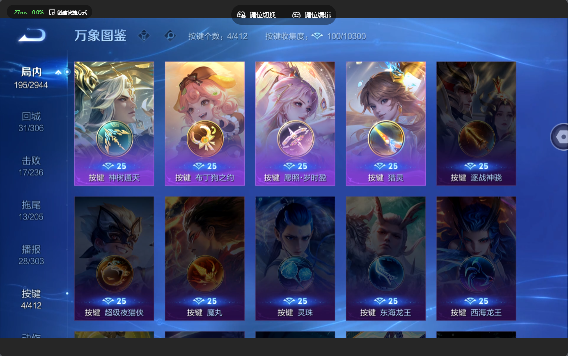 WZLX4483769王者荣耀账号详情图13 WZLX4483769王者荣耀账号详情图13
