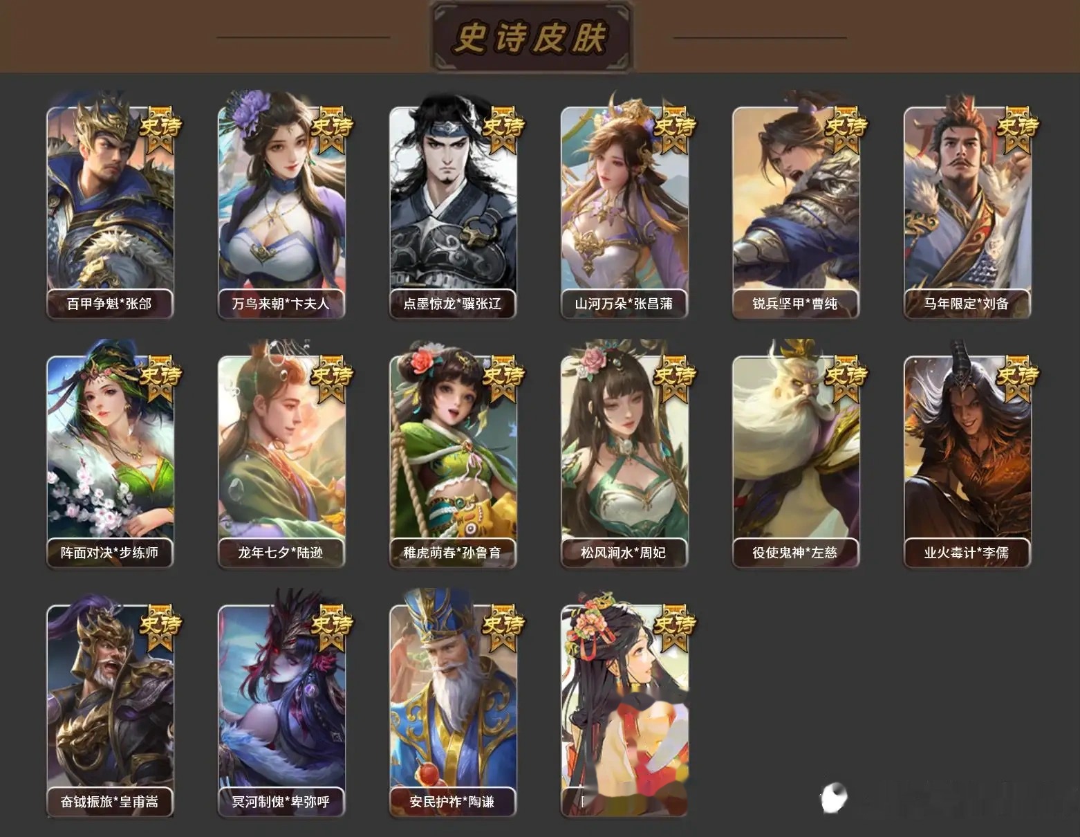 大图
