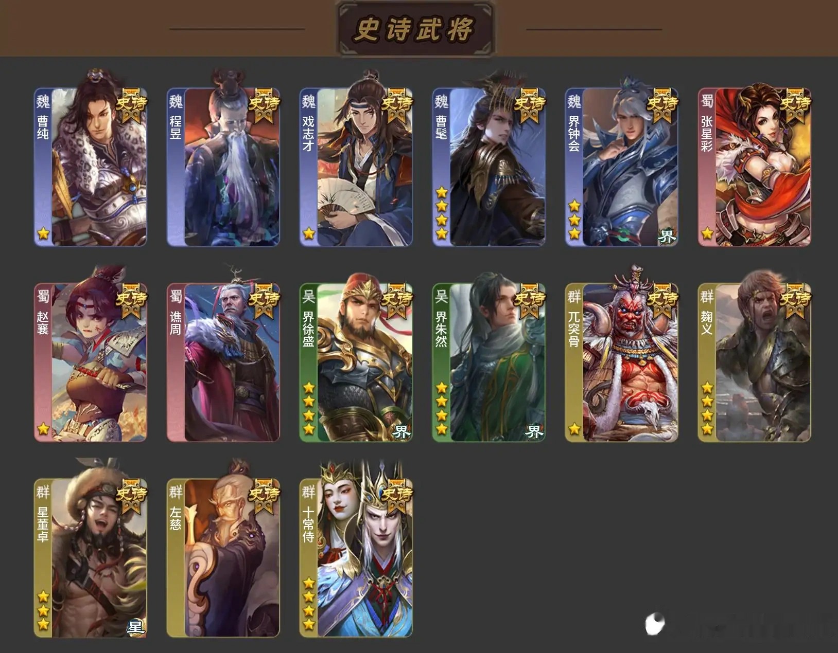 大图