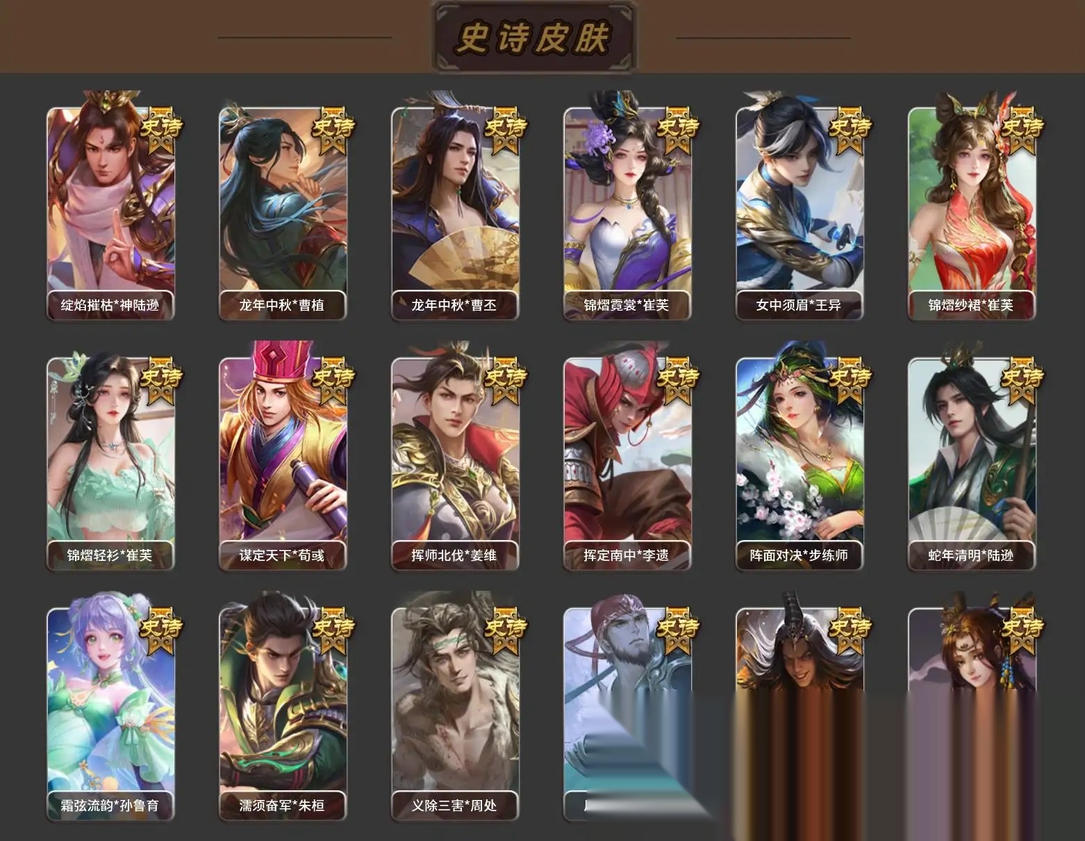 大图