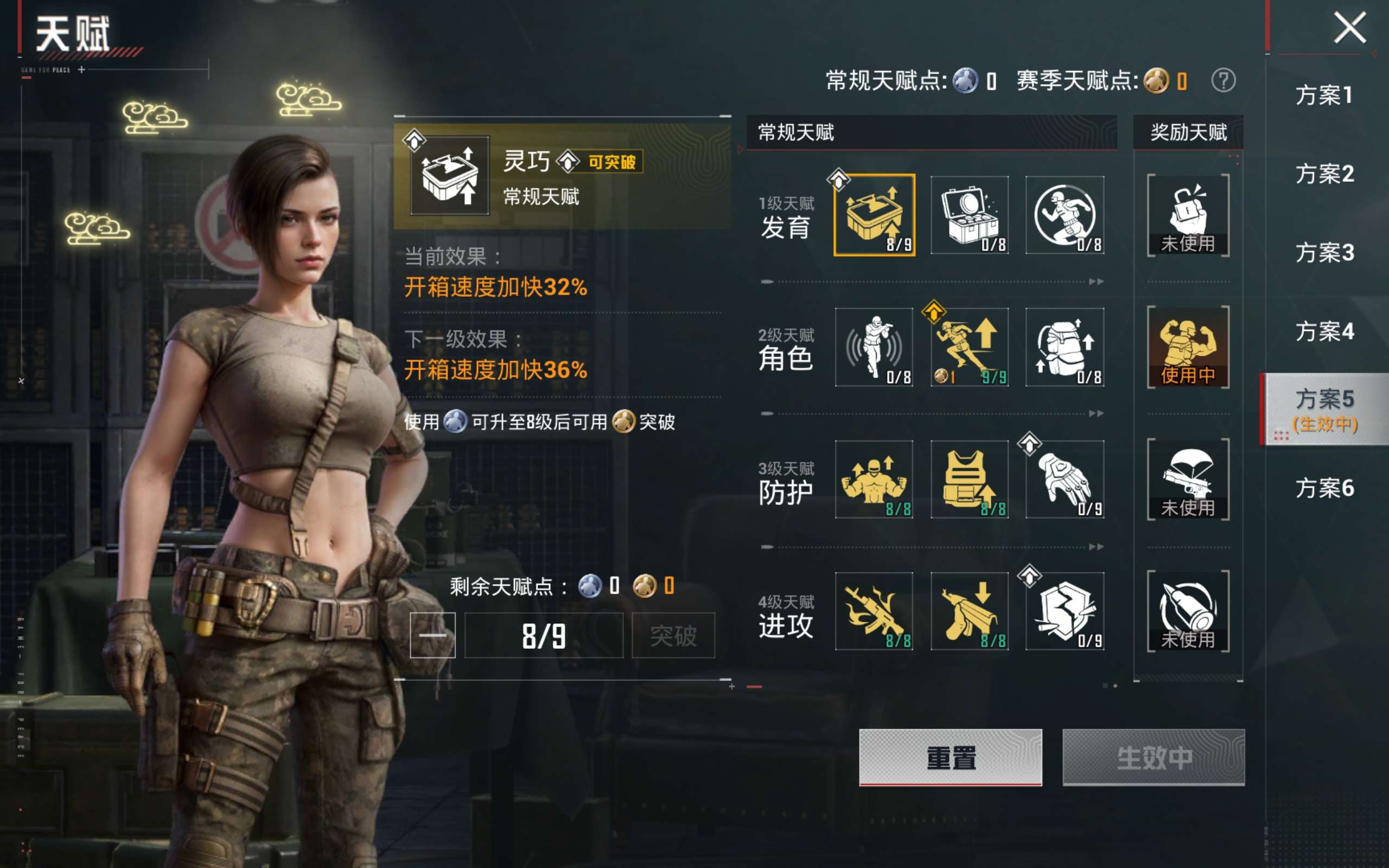 HPLX4276085和平精英账号详情图17 HPLX4276085和平精英账号详情图17
