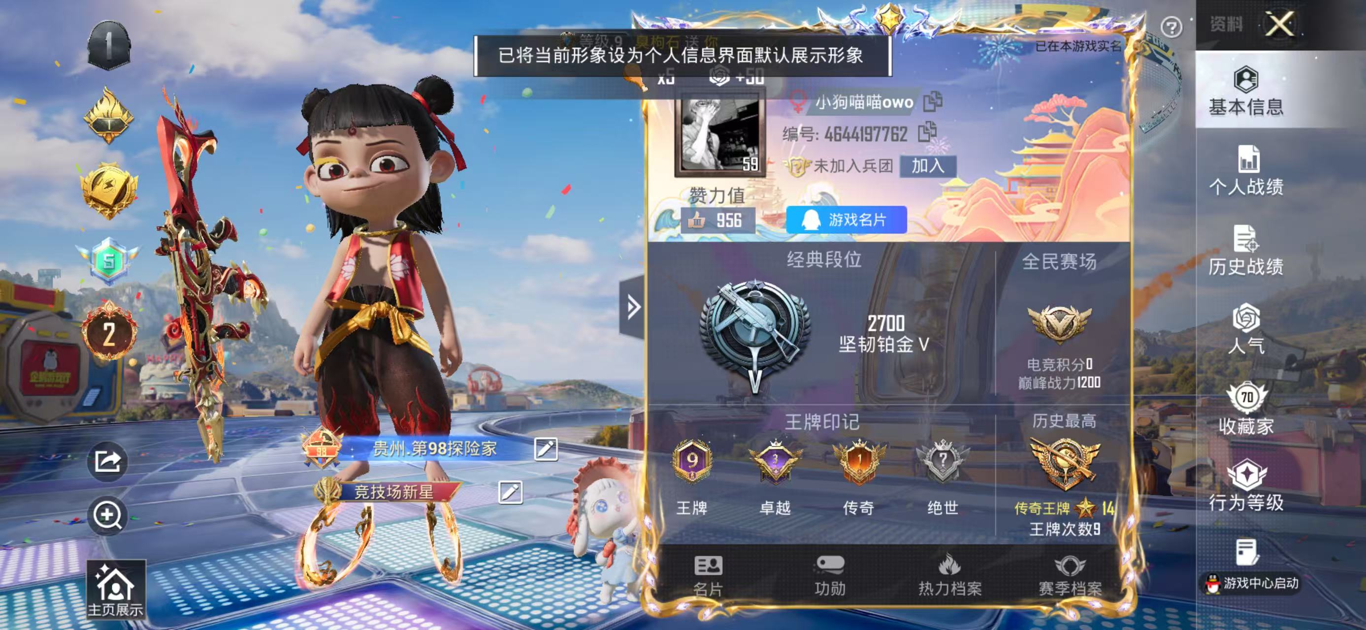 大图