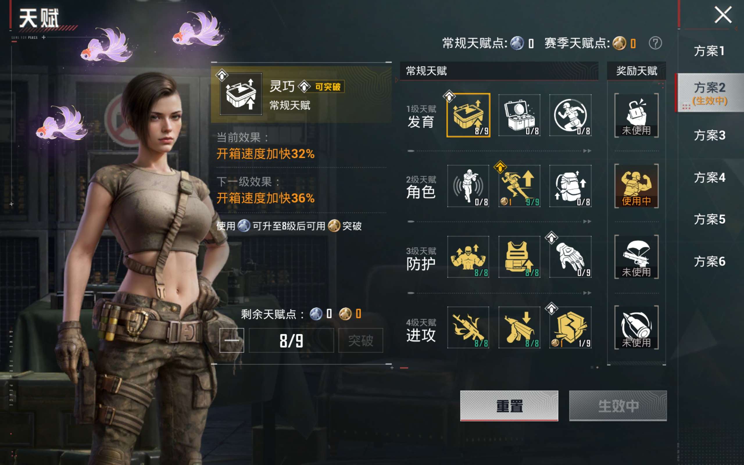 HPLX4267499和平精英账号详情图16