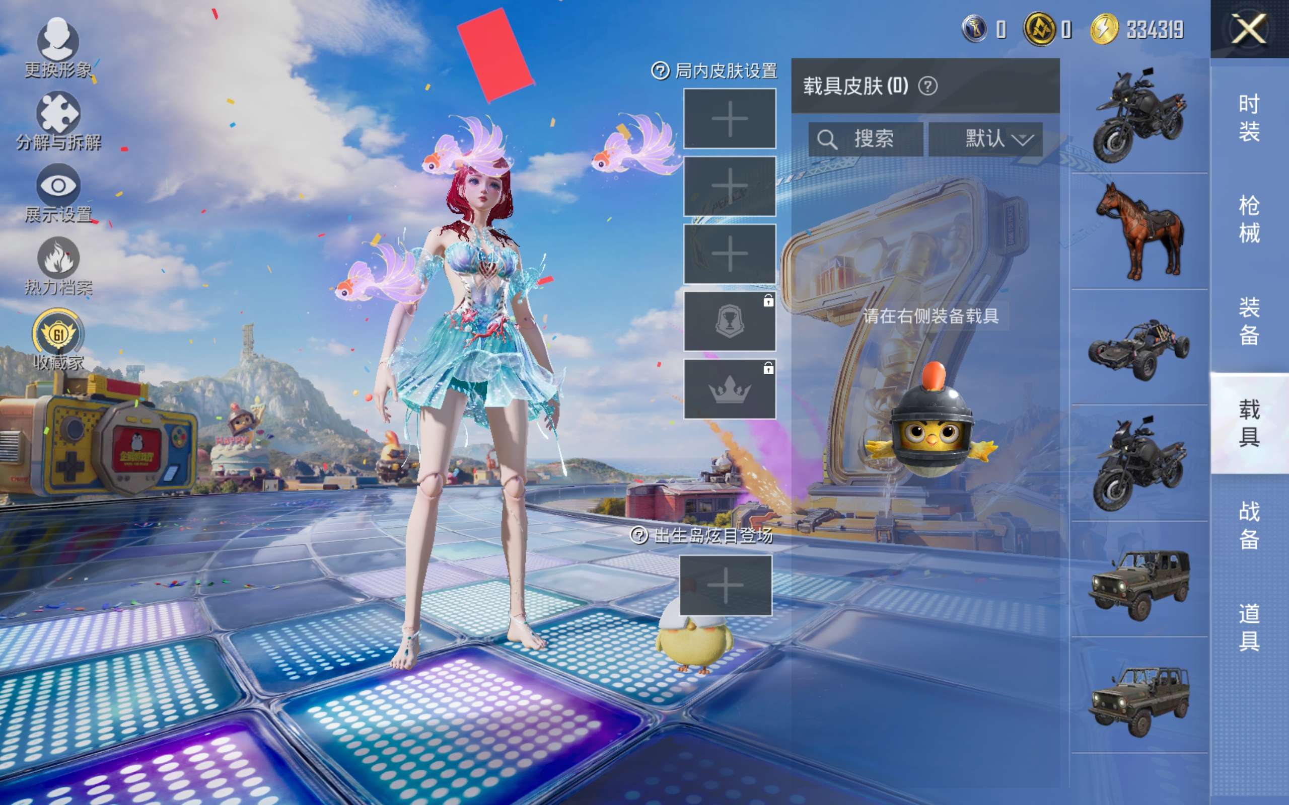 HPLX4267499和平精英账号详情图9