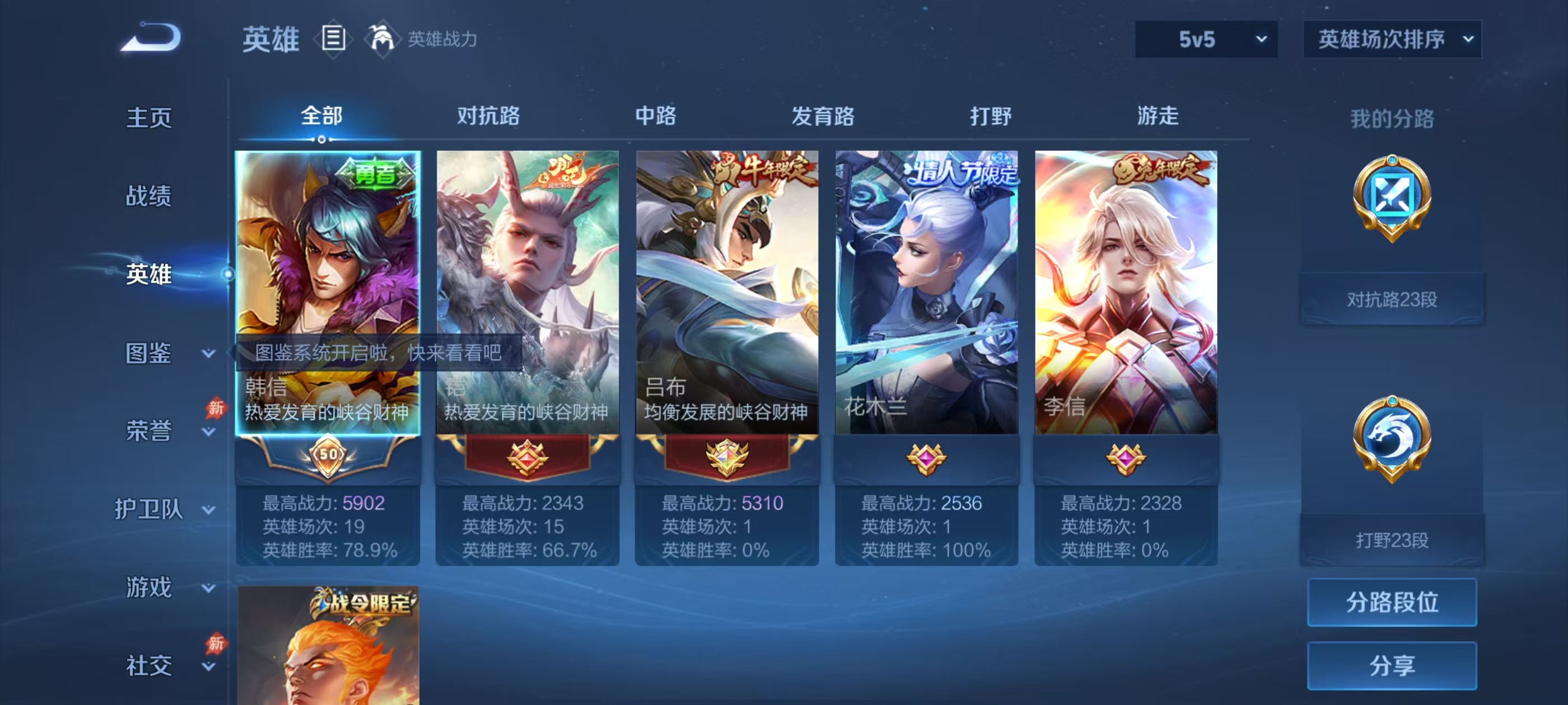 大图
