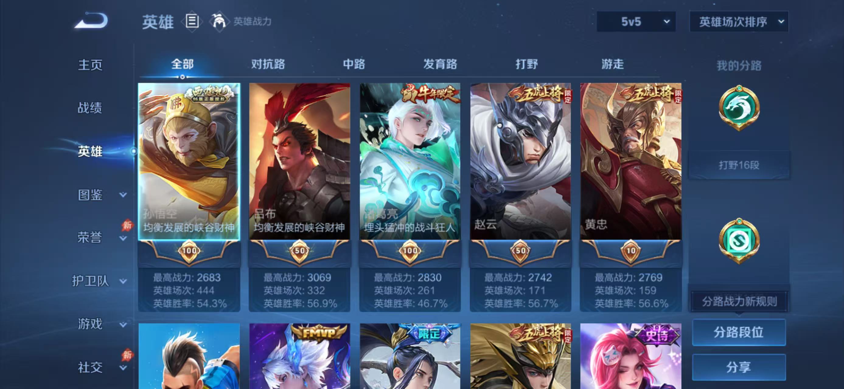 大图