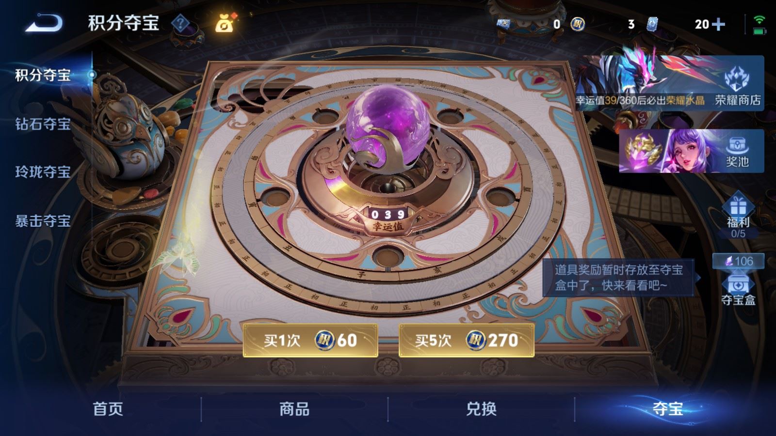 WZLX4448314王者荣耀账号详情图20