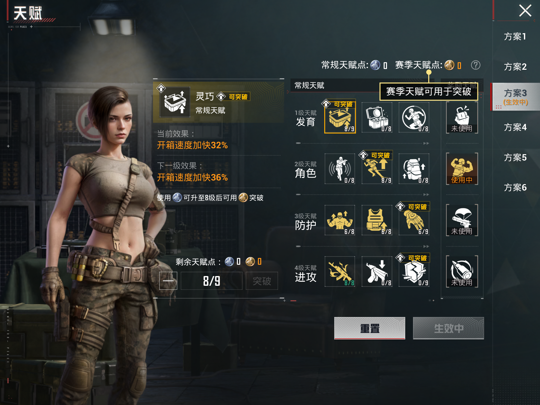 HPLX4267501和平精英账号详情图18