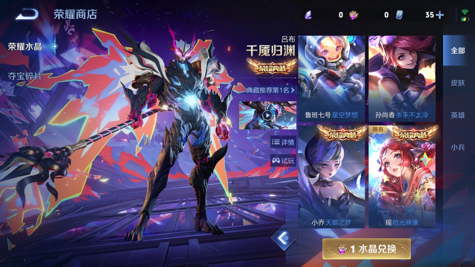 WZLX4448320王者荣耀账号详情图25