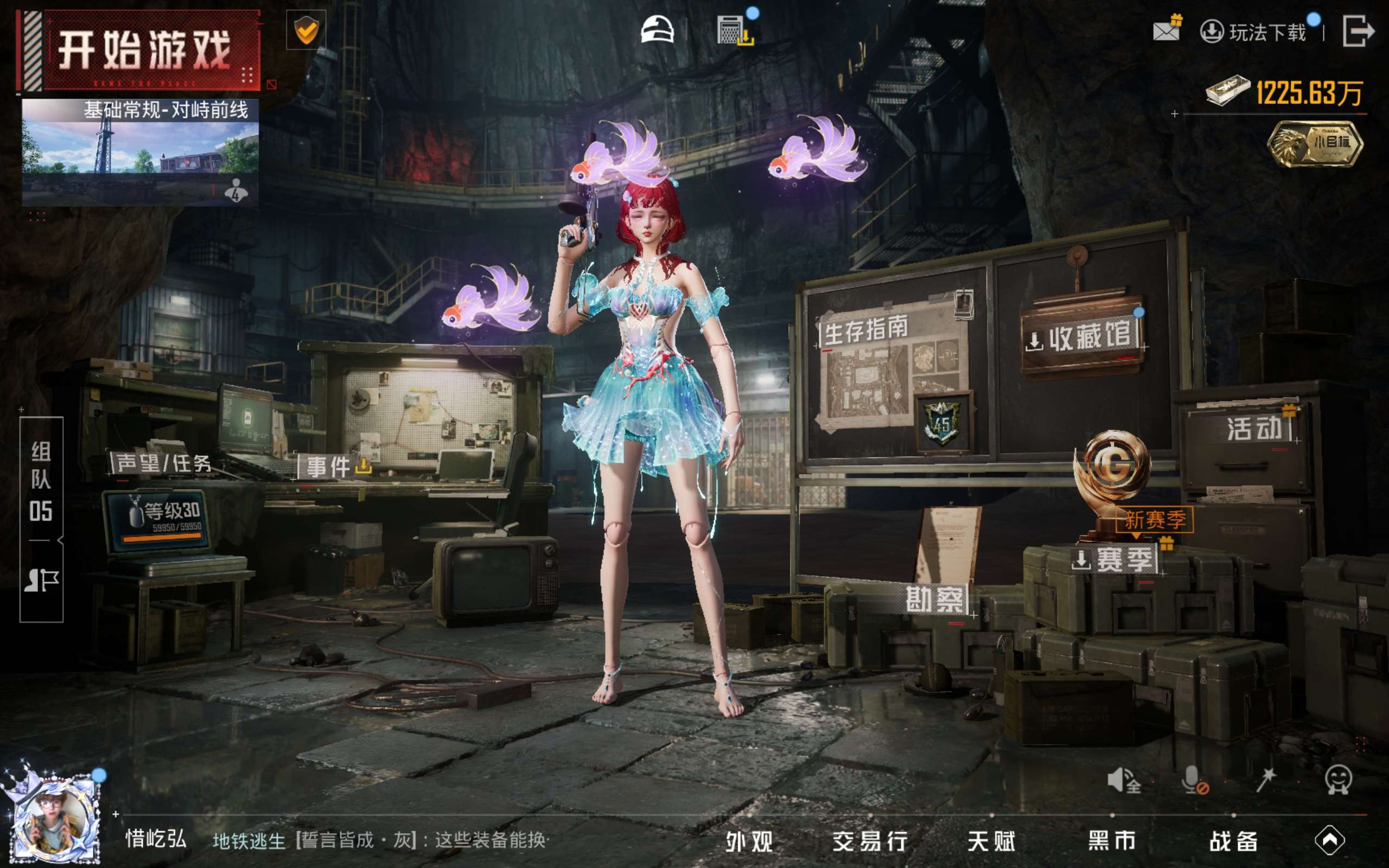 HPLX4267499和平精英账号详情图15