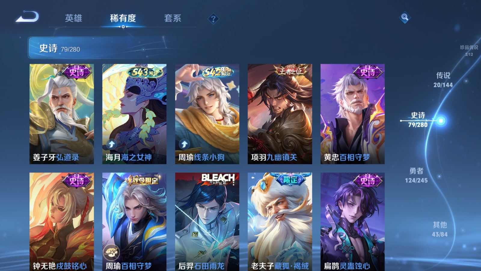 WZLX4448314王者荣耀账号详情图9