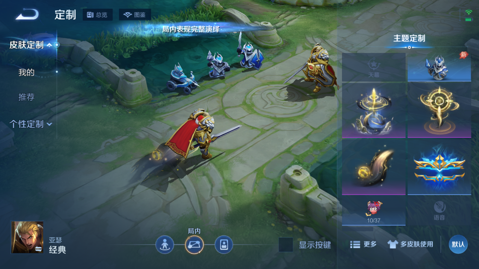 WZLX4467679王者荣耀账号详情图9