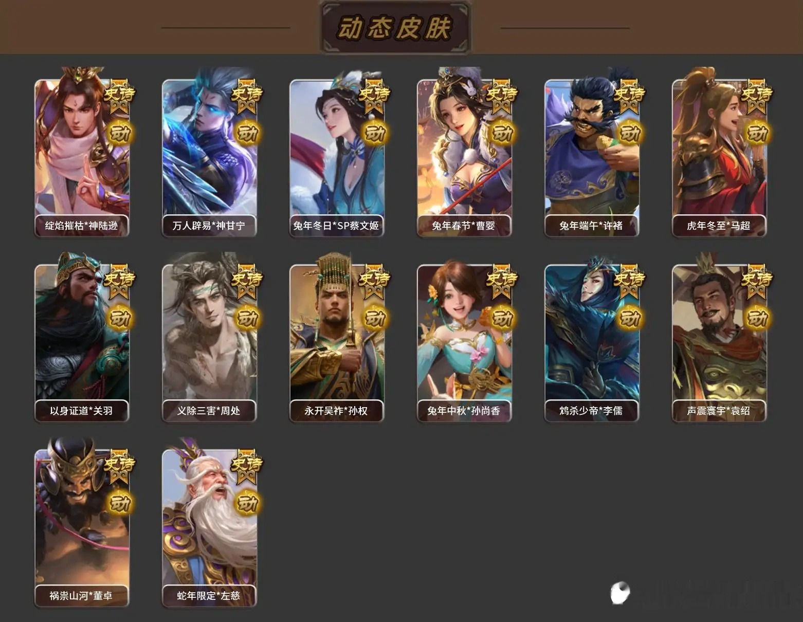 大图