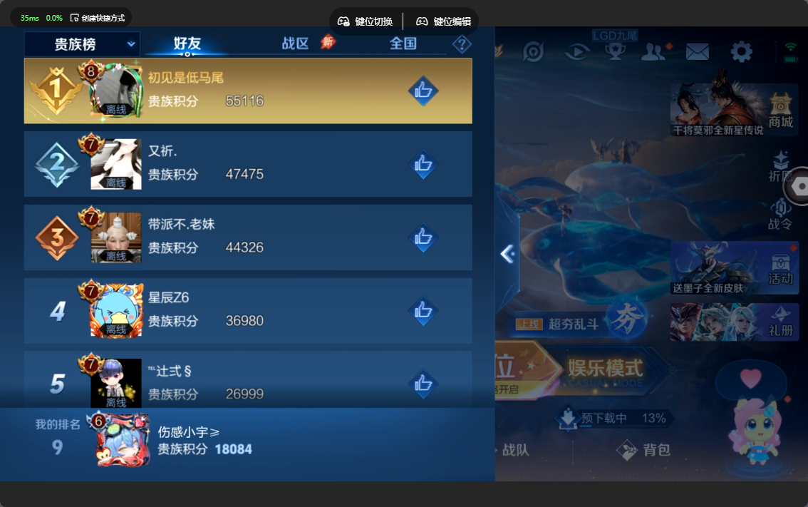 WZZM4434901王者荣耀账号详情图11 WZZM4434901王者荣耀账号详情图11