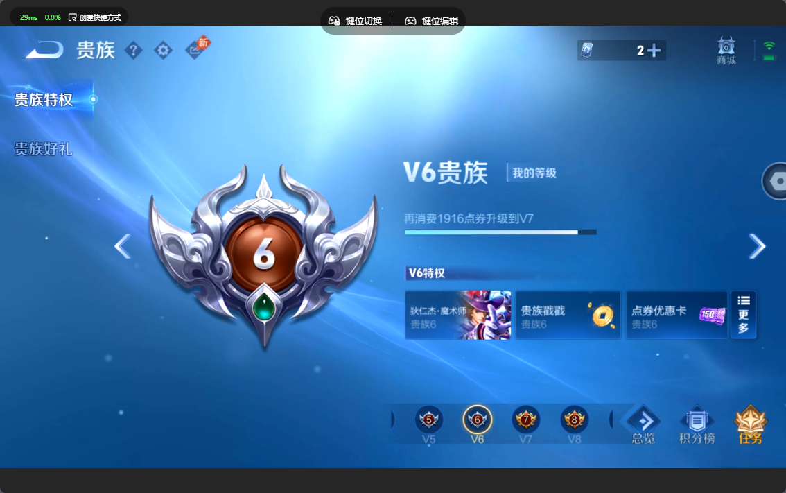 WZZM4434901王者荣耀账号详情图10 WZZM4434901王者荣耀账号详情图10