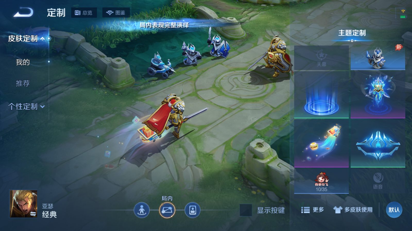 WZLX4467609王者荣耀账号详情图21 WZLX4467609王者荣耀账号详情图21