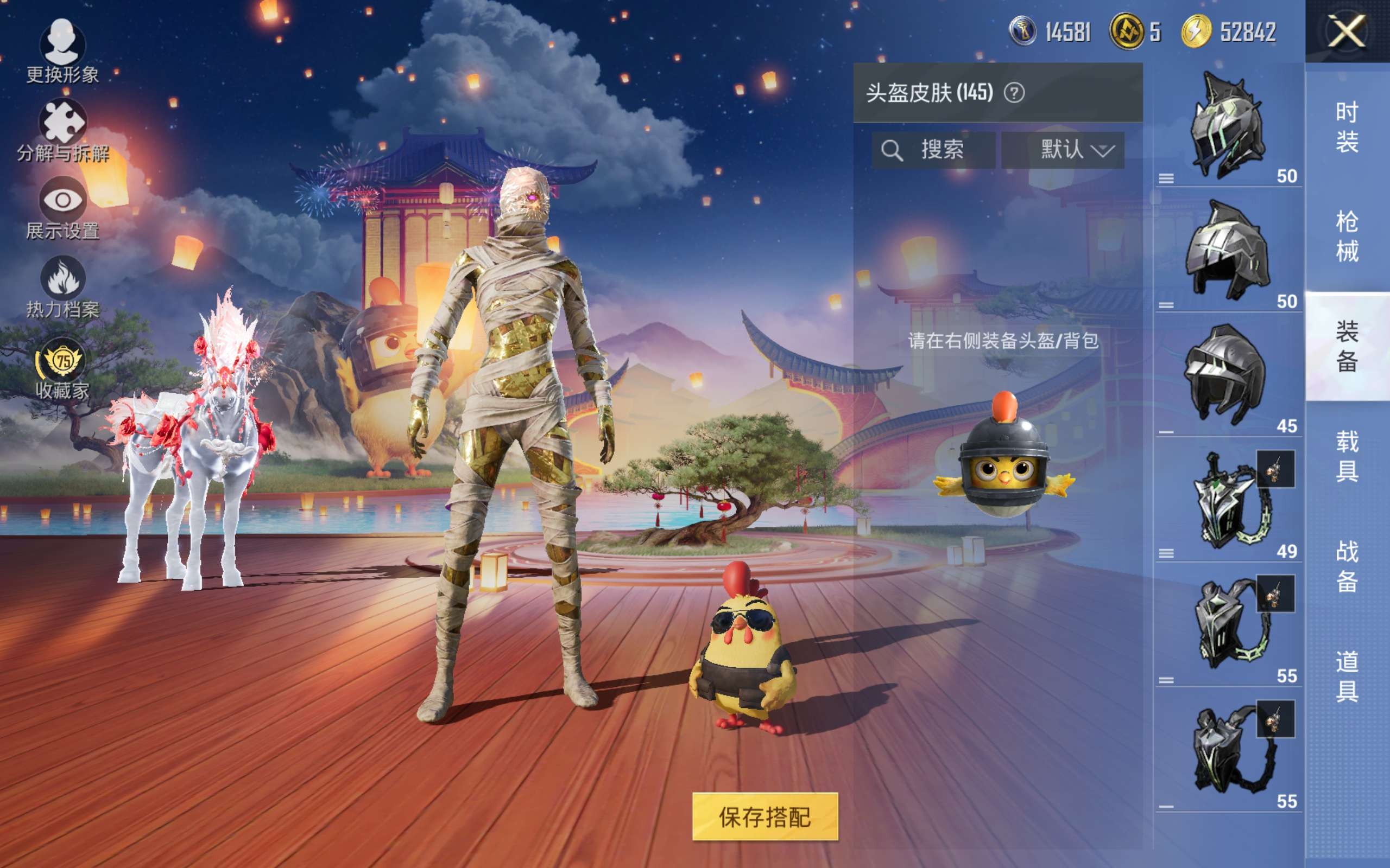 HPLX4276866和平精英账号详情图9