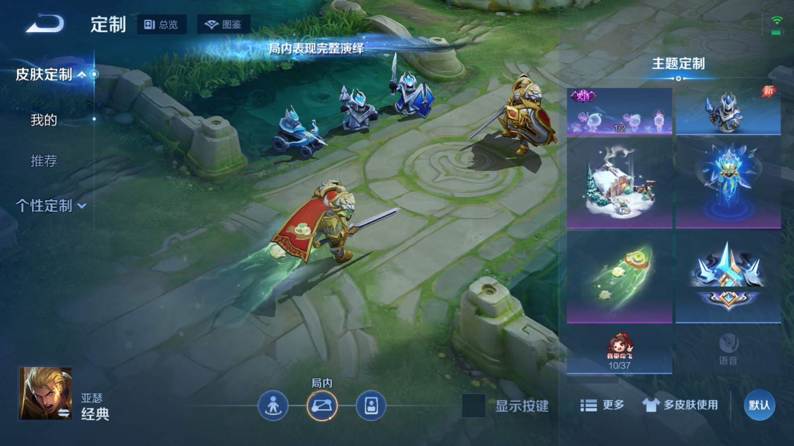WZLX4467611王者荣耀账号详情图18